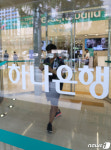 하나은행, 만 40세 이상 일반직원 대상 '특별 퇴직' 실시