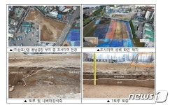 백제 문화재 있다…송파 삼표산업 부지에 풍납토성 西성벽