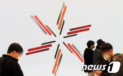 3조달러 돌파한 애플 시총