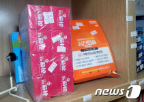 논란된 대전 약국 모든 약에 5만원 가격표