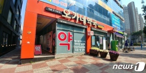 휴일 야간에도 문 여는 공공심야약국 확대…여수·광양 각 1곳씩 추가