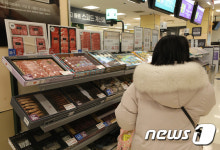 설 선물 농축수산물로 하면 20만원까지