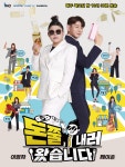 문의전화만 150통·매출 상승…돈쭐내러왔습니다 코로나19 시대 꼭 필요한 이유