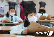 대전 진잠향교에서 배우는 사자소학
