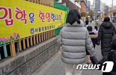 엄마랑 함께 하는 초등학교 예비소집일