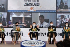 류경기 중랑구청장, 새해 맞이 주민들과 온라인 신년인사회