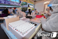 죽도시장 선별진료소에서 검사 받으세요