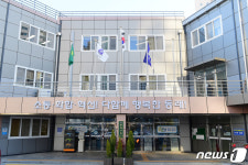 부산 동래구, 셋째 자녀까지 출산장려금 총 80만원 지급
