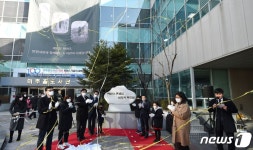 인천 최초 미추홀도서관 100주년…새로운 100년 이어갈 것