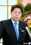 블링컨과 화상 회담 후 취재진 만나는 하야시 日 외상