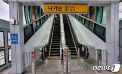 경부선 서정리역 에스컬레이터 추가 설치