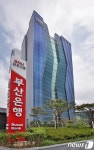 BNK부산은행, 최고 중소기업 은행·사회공헌 은행 동시 선정