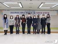 울산 강북·강남지원청, 중학교 배정프로그램 공개 추첨