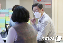 매타버스 시즌2 육아맘 고충 듣는 이재명