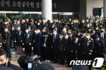 문재인 대통령, 평택 화재 순직 소방관 영결식 참석