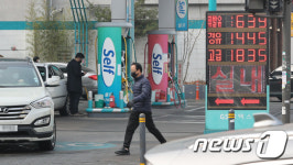 휘발유 가격 8주 연속 하락세