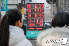 8주 연속 하락세 보이는 휘발유 가격