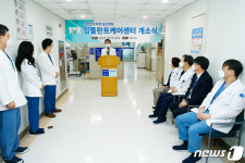 건강보험 일산병원, 임플란트케어 센터 개소