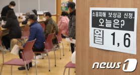 대구 동구, K-2 군공항 소음피해 보상 신청 시작