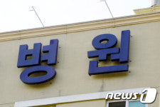 집단감염 발생한 광주 병원