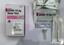 코로나19 신속 대응 옥천군 신속항원 자가검사키트 배부