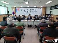 김동일 보령시장 “보령댐 품은 미산면 활력 넘치도록 하겠다”