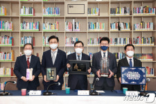 신라·백제·조선 왕릉 품은 5개 도시 남양주서 뭉쳤다