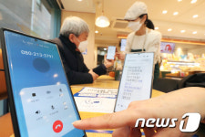 경기도 고양시 전화 한 통으로 백신접종 여부 확인 가능해요