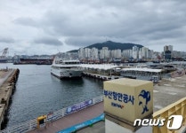 부산항 북항 드림하버 오션테라스 사업 표류(상)…갈등 해결 안갯속