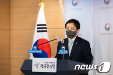 공공기관 개인정보 유출 관련 대책은?