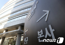압수수색 들어간 오스템임플란트 본사