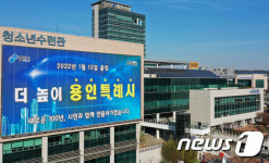 더 높이 용인특례시