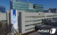 수원특례시 출범 D-1