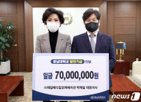 산학협력 인연 제일메디칼, 충남대에 발전기금 7000만원 기부