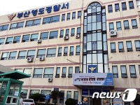 부산 영도 한 주택서 술 취한 50대 숨져…지인 주먹맞아 사망 추정