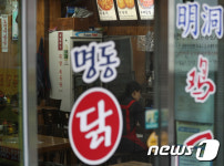 거리두기 2주 이상 연장 가닥 자영업자들의 한숨