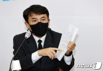 김진태 위원장 '이 후보 관련 자료와 함께'