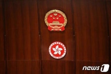 홍콩 입법회의 특별행정국 기장 위 걸린 中 국장