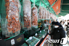 함양 고종시 곶감 특판 행사