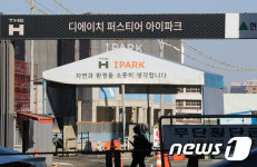 강남 아파트서 아이파크 이름 빼버리자…무너진 브랜드 신뢰