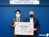 한림제약, 용인시에 이웃돕기 성금 2000만원 기탁
