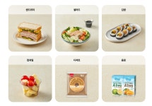 [단독]GS25, 회사로 김밥·샌드위치 정기 배송…밀박스25 내놔