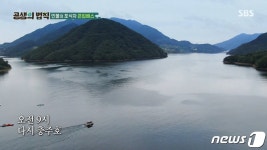 충주호서 배스 잡아 탄금호서 요리 충주 관광마케팅 눈길