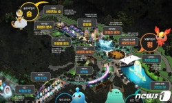 대전오월드 디지털랜드 조성사업 착공…7월1일 개장