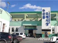 대전노은수산물도매시장 내 240석 규모 ‘회센터’ 생겨