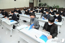 원주시설공단 중대재해법 시행 전 점검