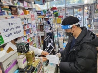 중랑구, 재택치료자 코로나 경구용 치료제 전달 시작
