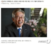 갤주 이재명, 디씨 공매도 질문에 폐지 아닌 합리화해야 답글