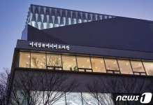 남양주 이석영뉴미디어도서관 개관 1주년…17일 기념행사