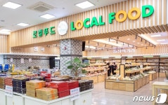 증평군, 코로나19 이겨내고 농·특산물 직거래 껑충